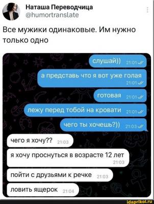 Прикрепленное изображение: 366212452_10226815109476155_3857162949865911506_n.jpg